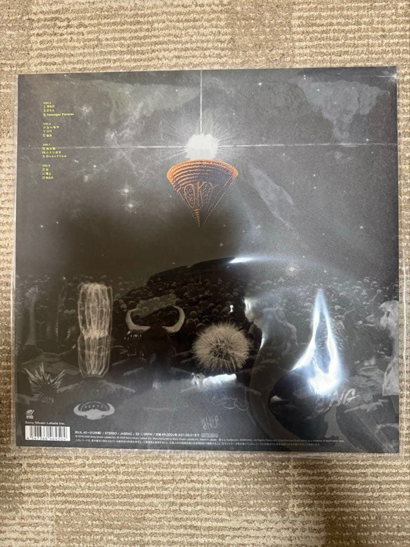 king gnu CEREMONY レコード完全生産限定