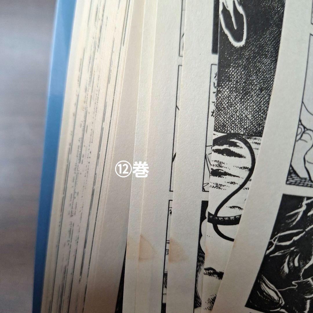 エコエコアザラク全19巻と魔女黒井ミサ　計20冊(12冊初版)　古賀新一さん