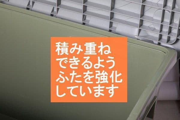 ２個セット 日本製 宅配ボックス&収納ボックス　玄関収納 カーキ