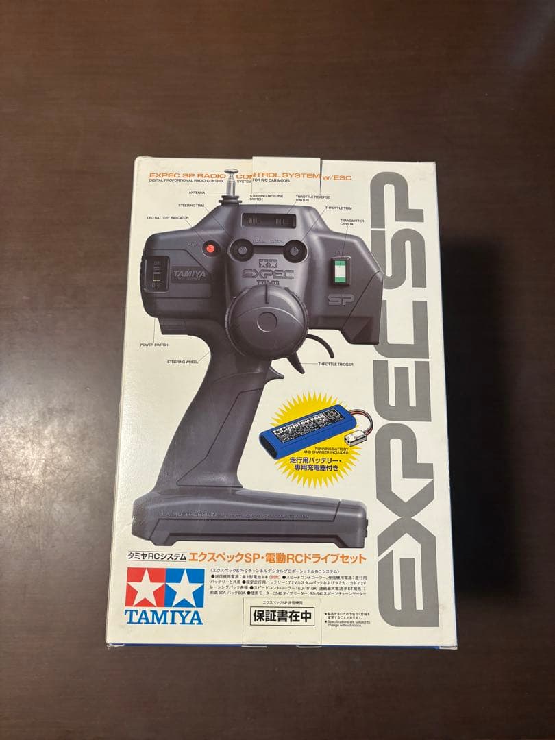 The HORNET 、EXPECSP ラジコンセット
