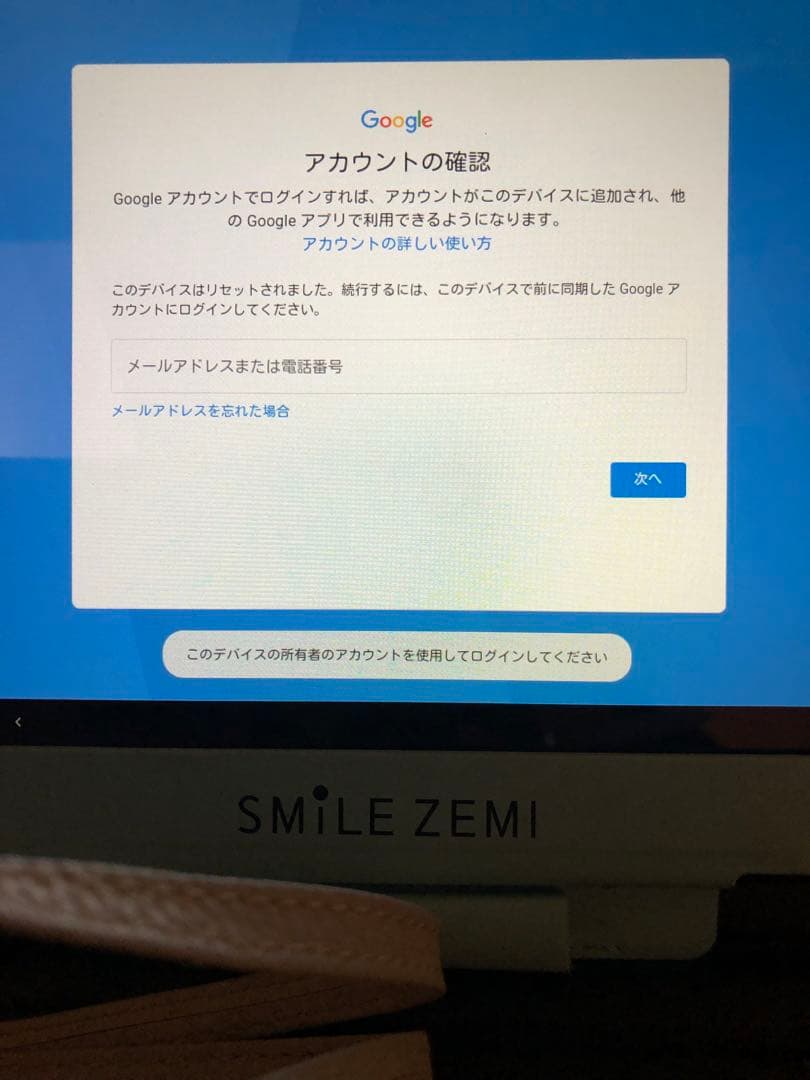 確認用画面