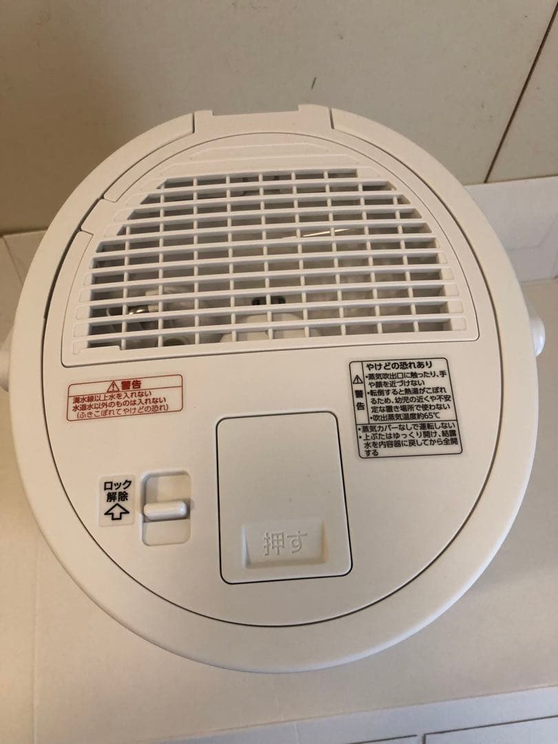 未使用　象印 スチーム式加湿器 EE-DE50-WA ホワイト