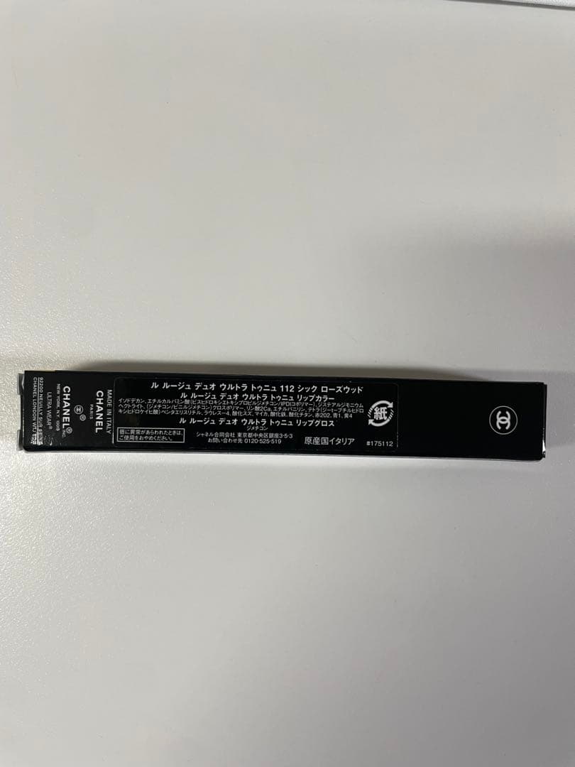 CHANEL ルルージュデュオウルトラトゥニュ 112