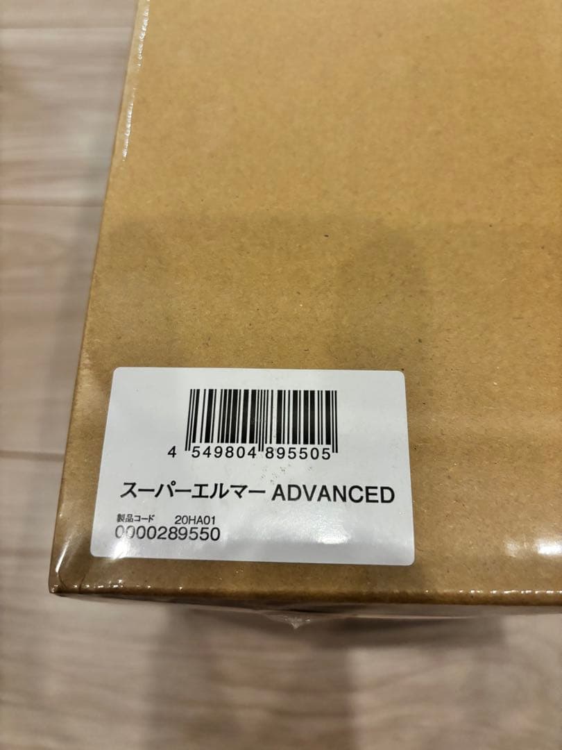 SIUPER ELMER ADVANCED スーパーエルマー 英語教材