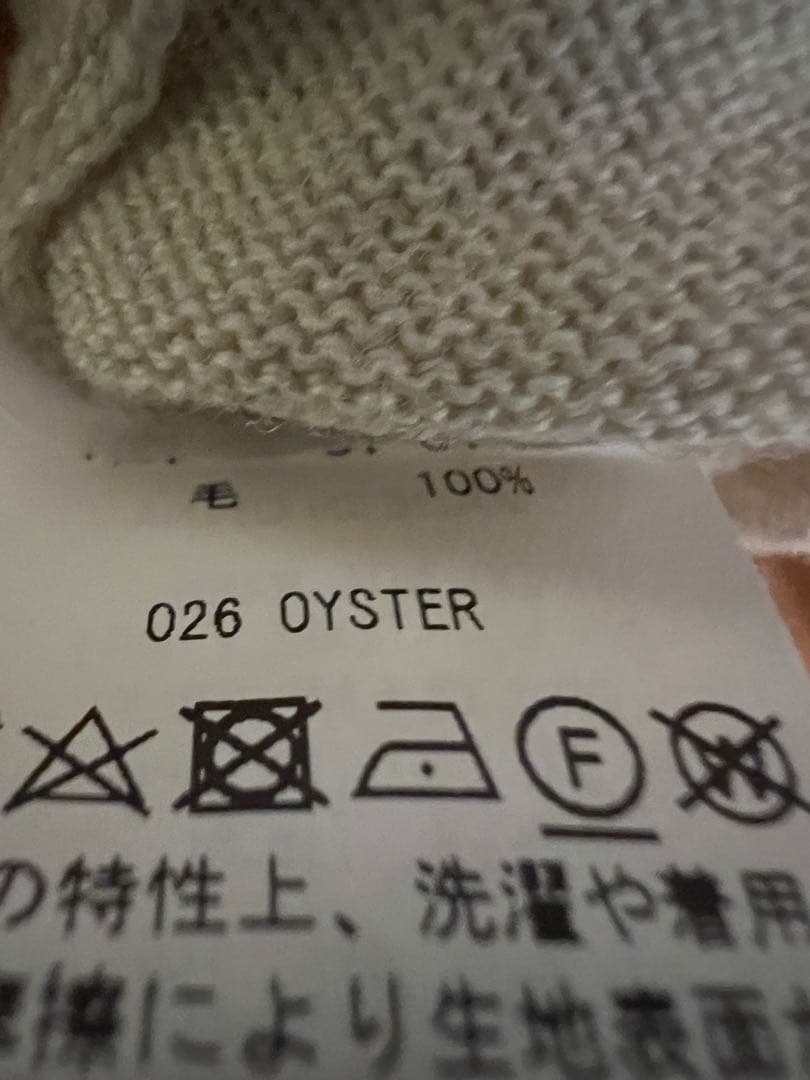 RYETENDER ライテンダー ウールニット セーター サイズ2 オイスター