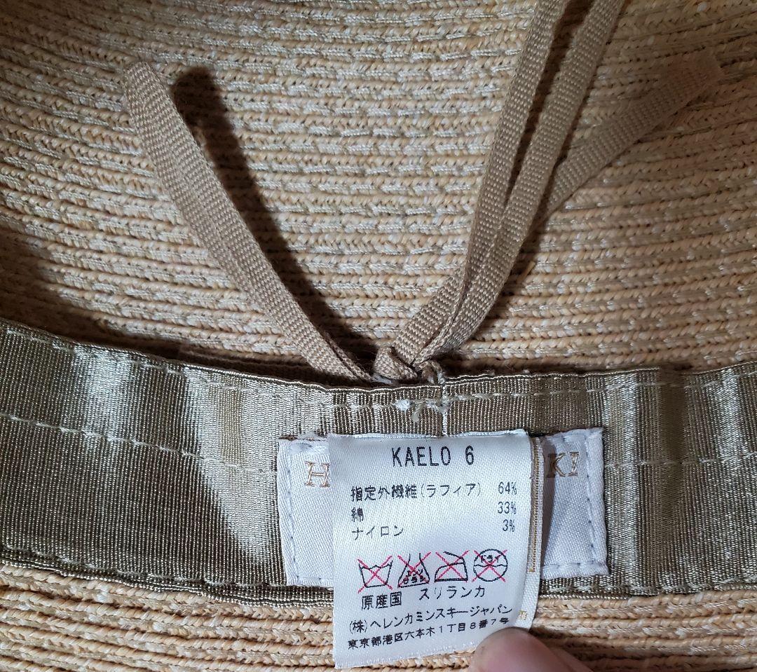 ヘレンカミンスキーKAELOヘレンカミンスキーラフィア帽子ヘレンカミンスキー帽子