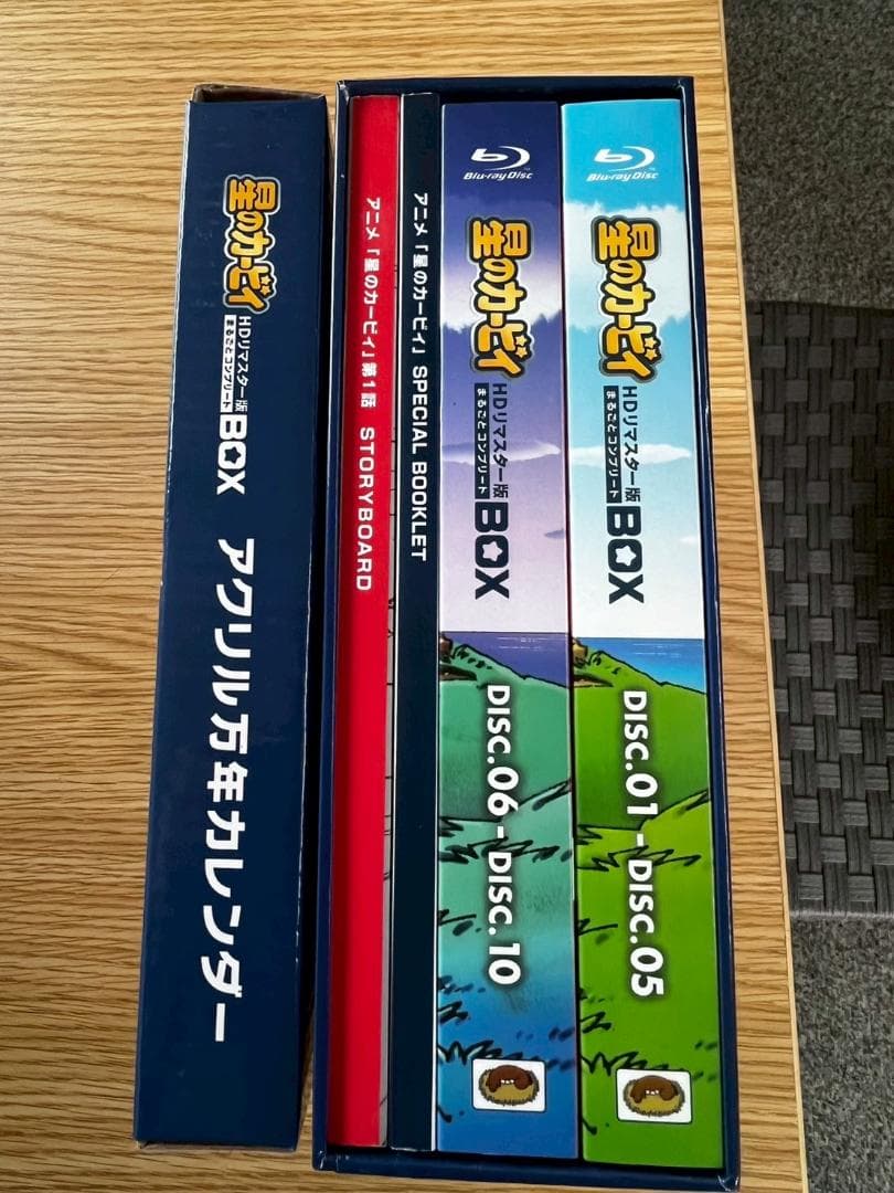 星のカービィ HDリマスター まるごとコンプリートBOX