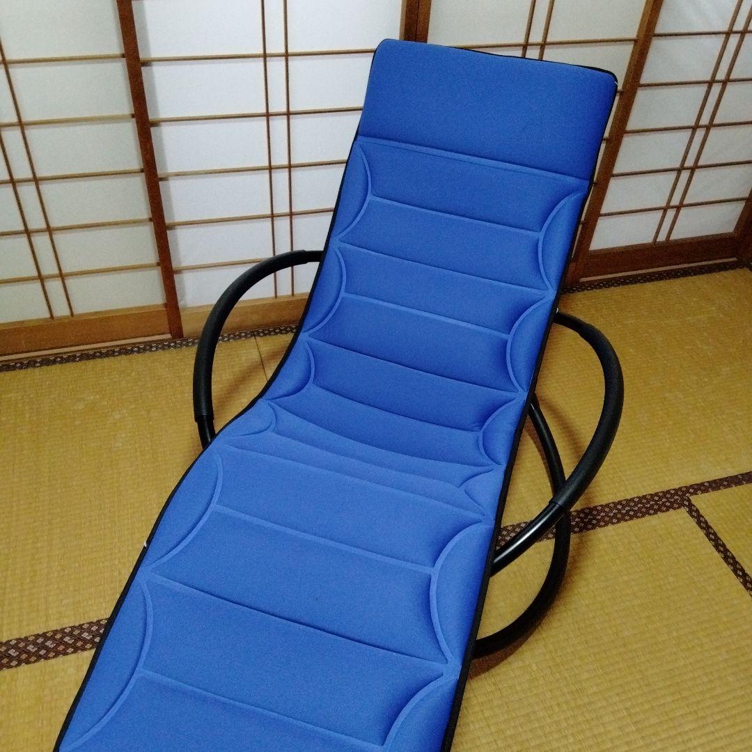 リングロッキングチェア　折り畳みコンパクトに　カカトまでロングな椅子　京都市引取