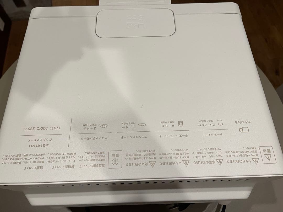 BALMUDAトースター　ホワイト　K05A-WH