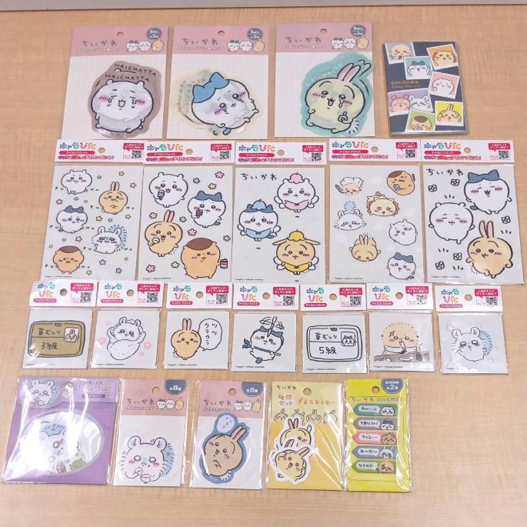 ❶ちいかわ 紙類 クリアファイル ステッカー 特典など 大量 まとめ売り