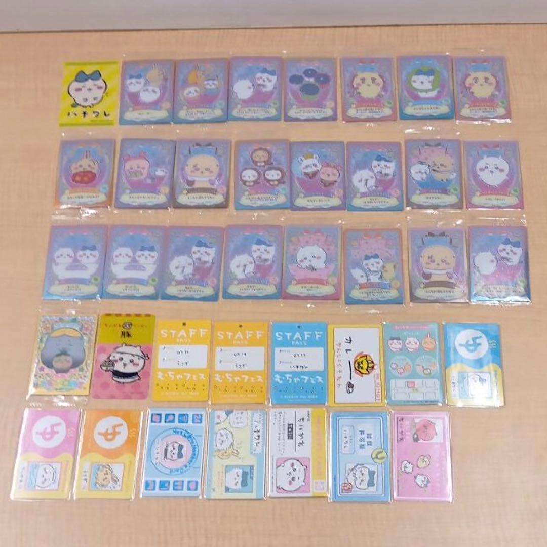 ❶ちいかわ 紙類 クリアファイル ステッカー 特典など 大量 まとめ売り