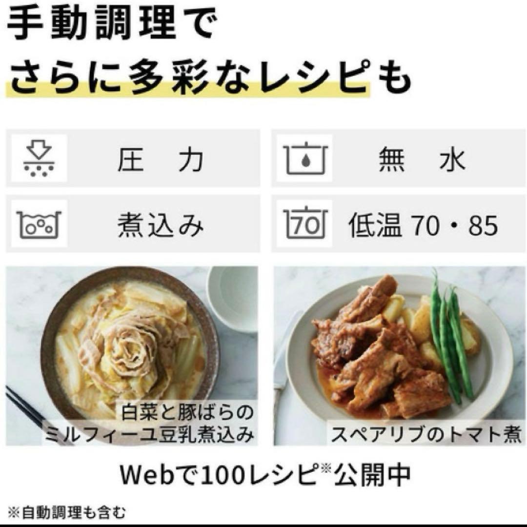 Fuuuuu様　Panasonic 電気圧力なべ NF-PC400-Kブラック