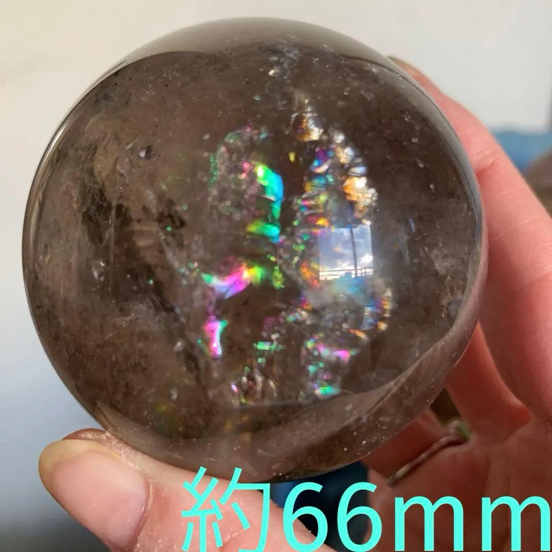 虹一杯‼︎スモーキークォーツスフィア大玉約66mm ゼウスストーン　天然石置物