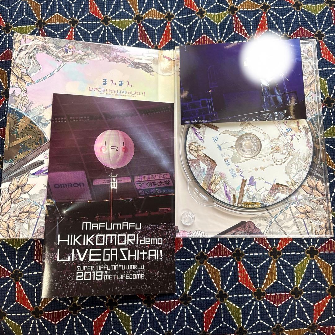 まふまふライブDVD トリビュート・アルバム 3枚セット