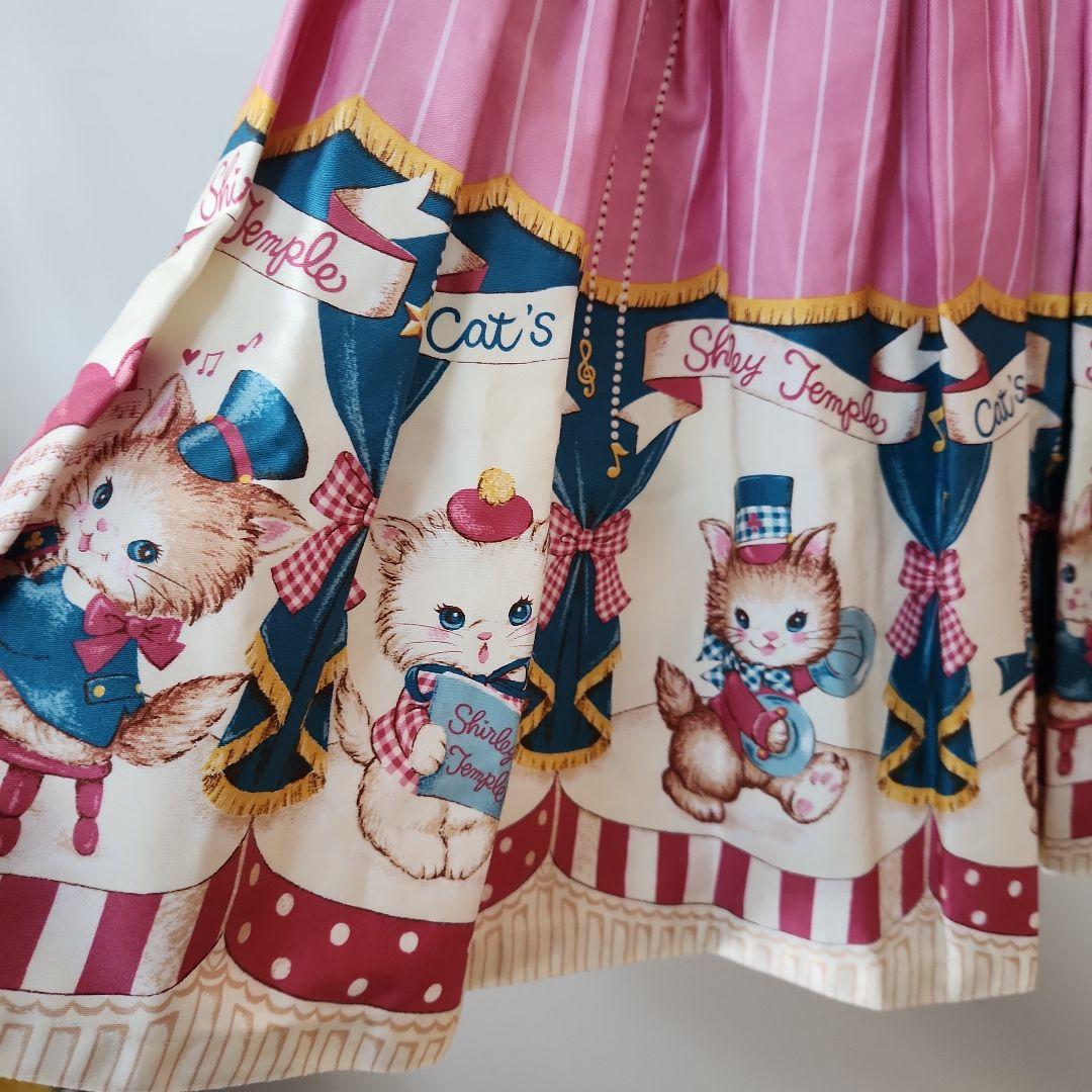 シャーリーテンプル120 オンライン限定