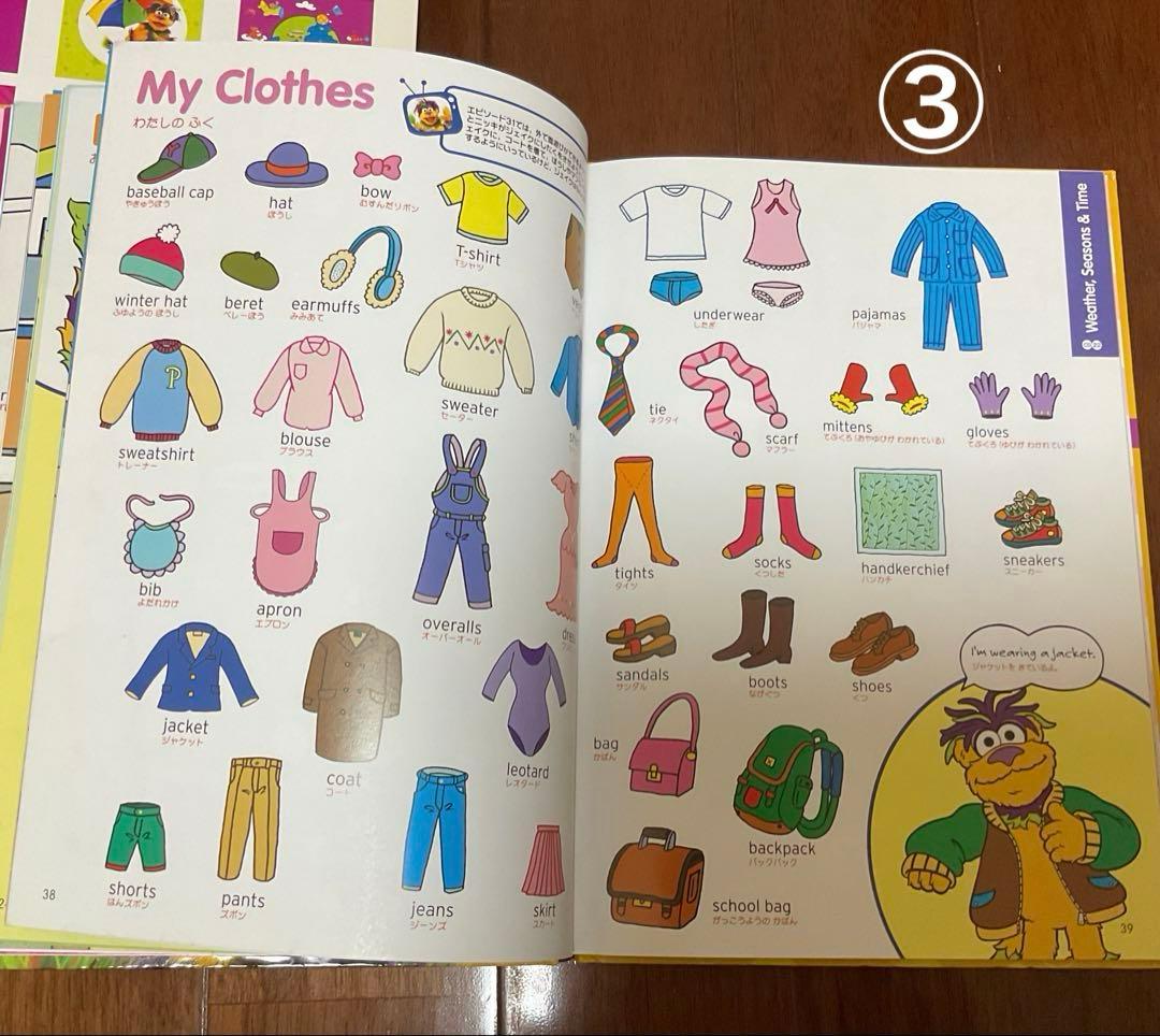 セサミえいごワールドDVDセット他