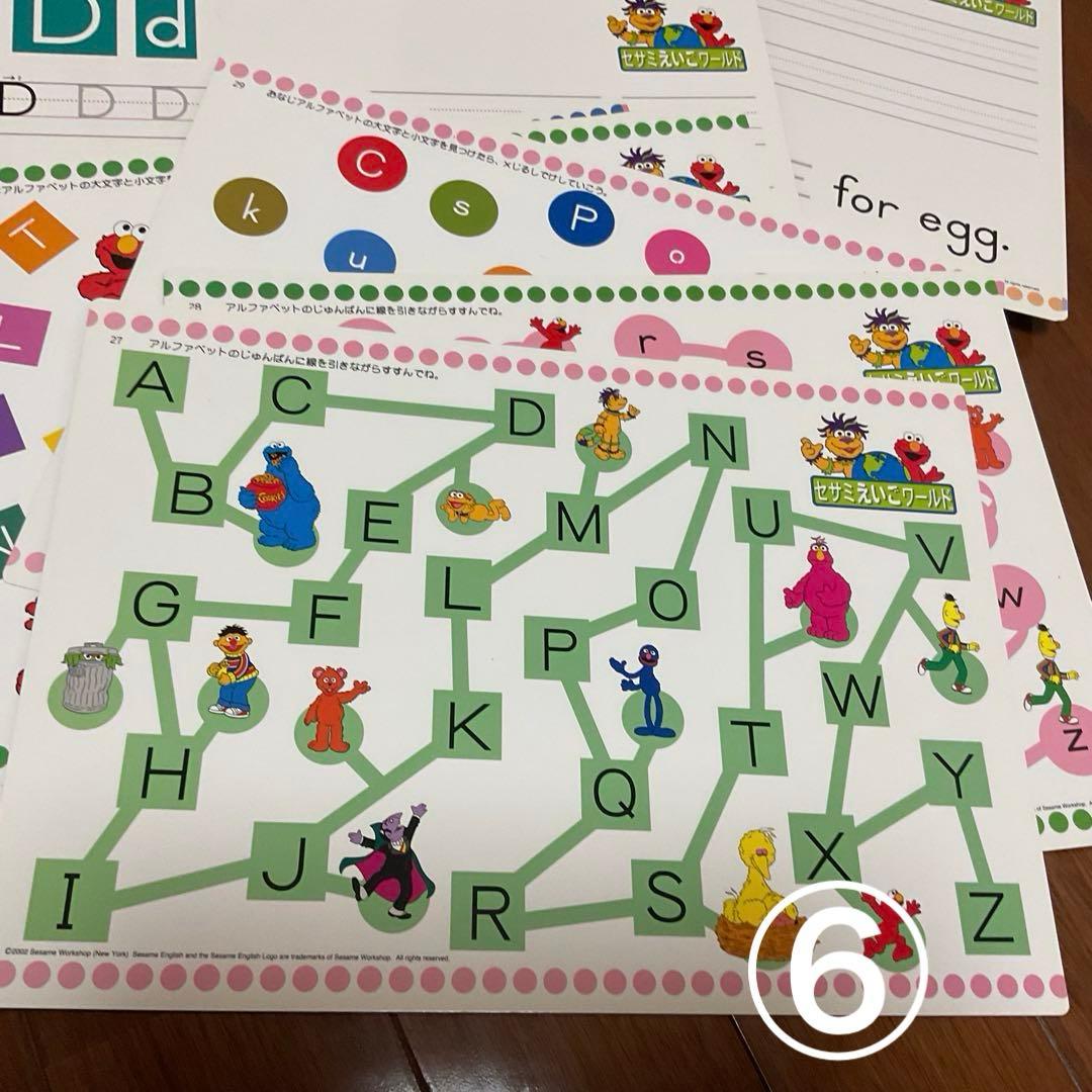 セサミえいごワールドDVDセット他