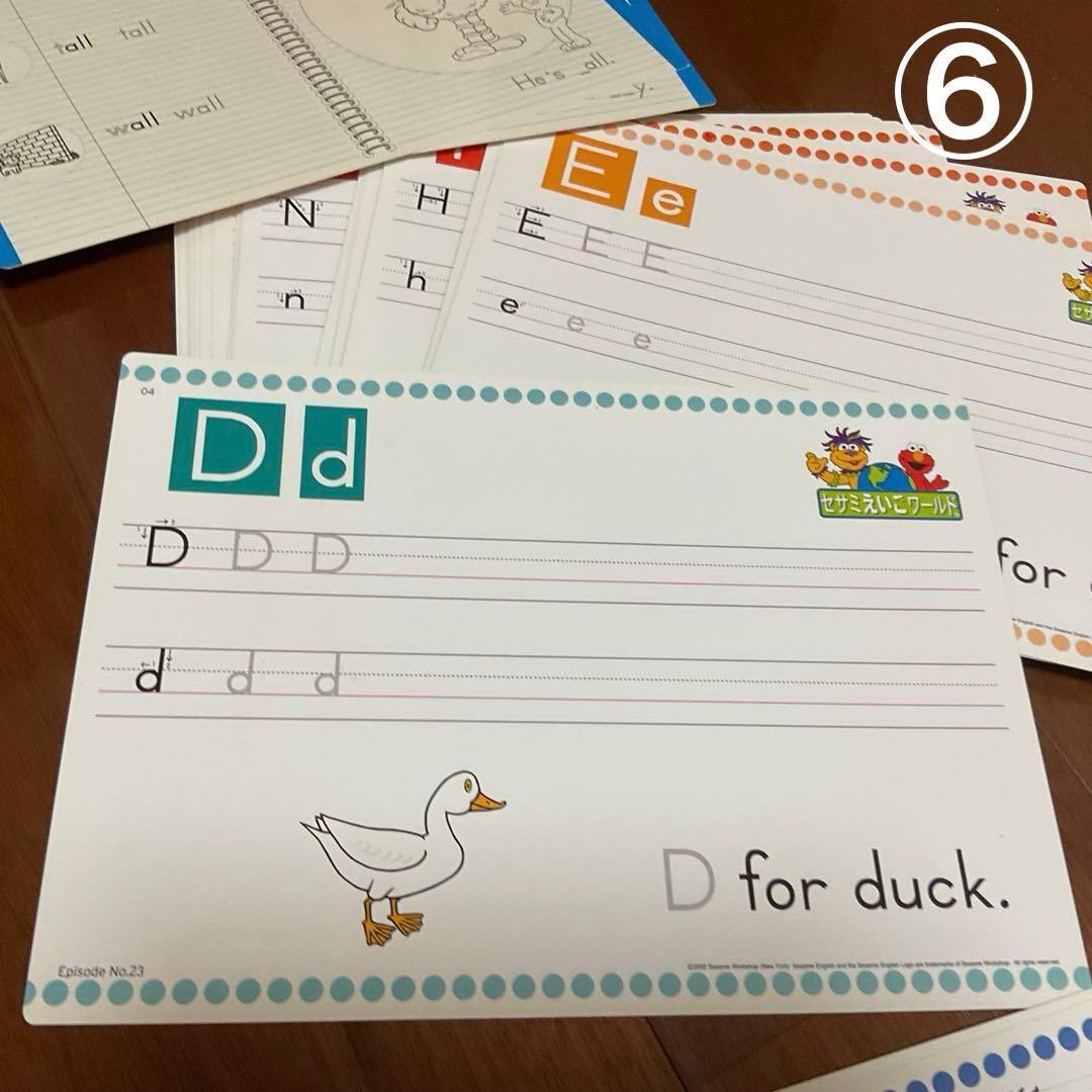 セサミえいごワールドDVDセット他