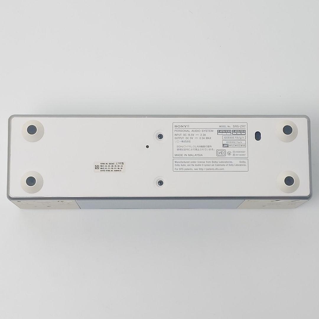 SONY　ワイヤレススピーカー　SRS-ZR7　ホワイト