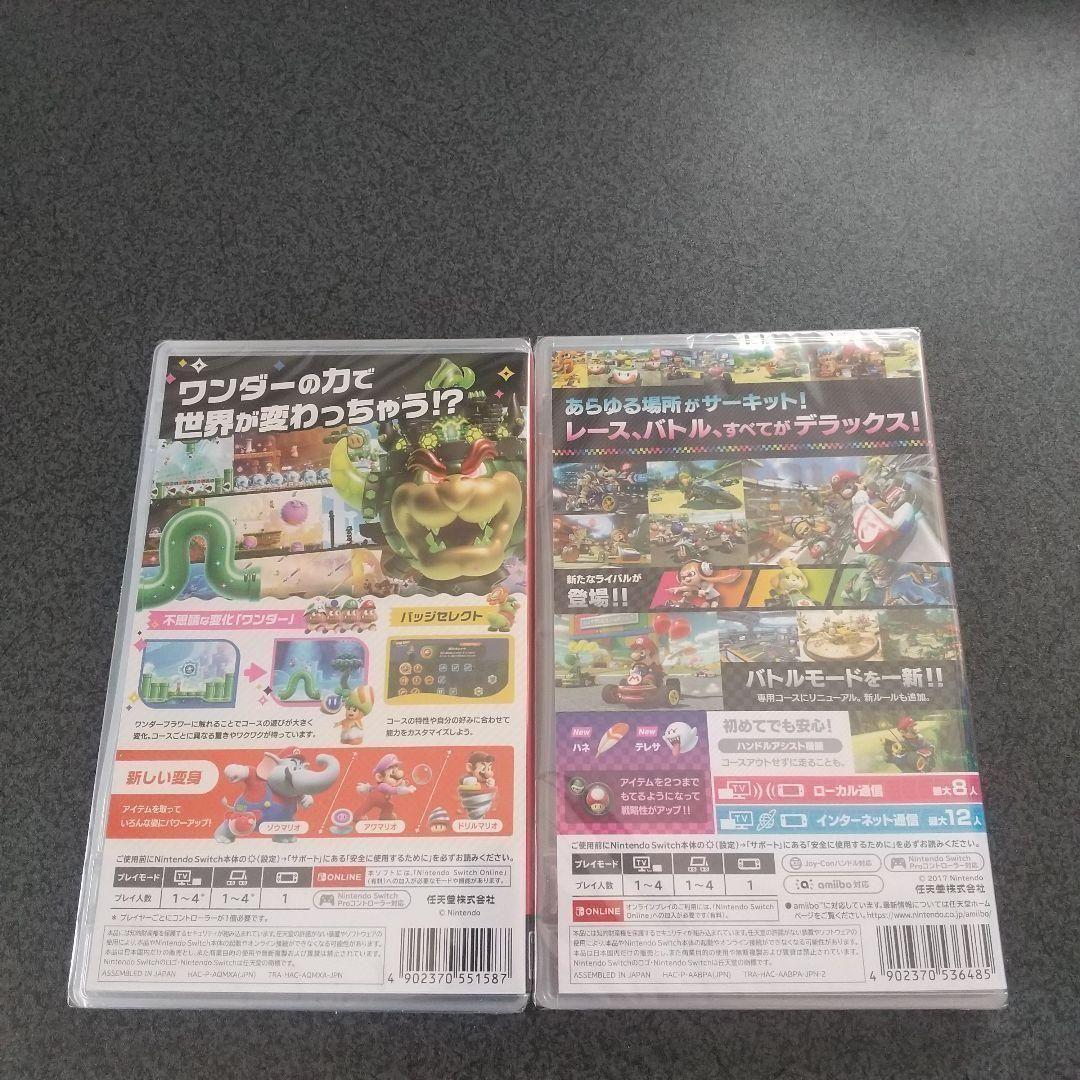 マリオカート8 デラックス + スーパーマリオブラザーズ ワンダー