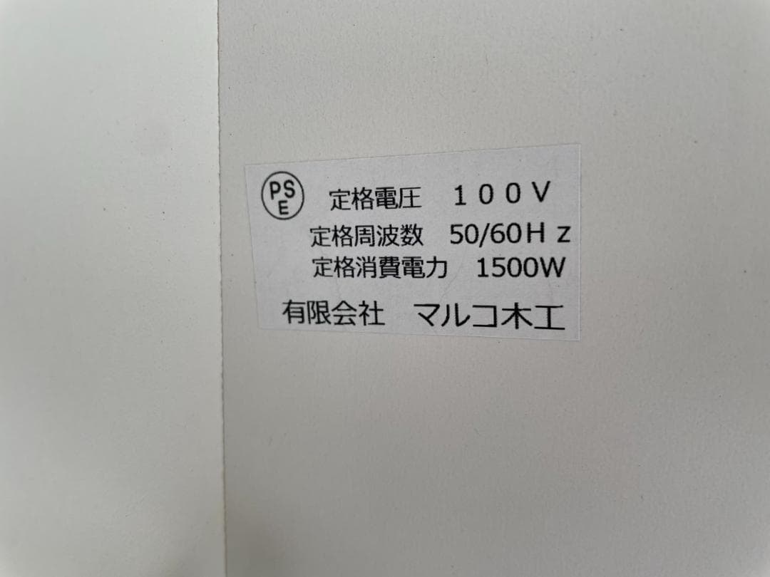 大阪京都限定 大川家具 マルコ木工 食器棚 キッチン収納 高さ180ｃｍ