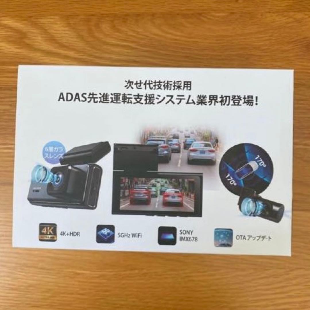 ドライブレコーダー 前後カメラ 170°超広角 WiFi接続 4K スマホ連動