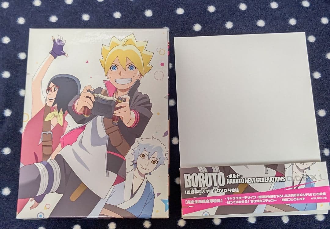 BORUTO -ボルト- DVD １巻