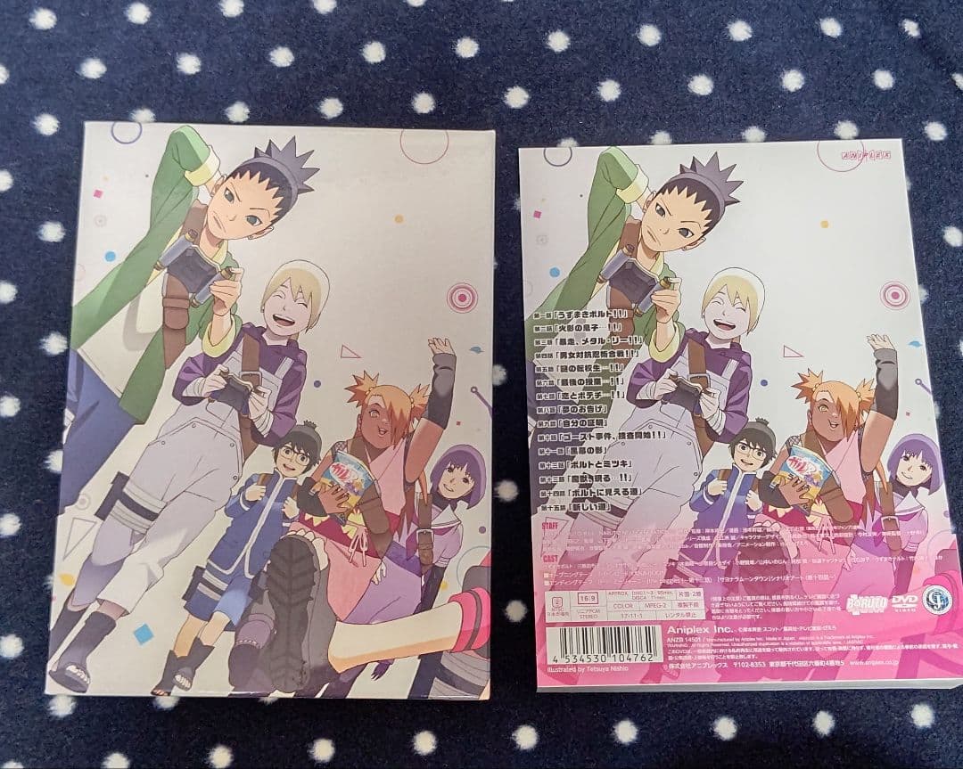 BORUTO -ボルト- DVD １巻