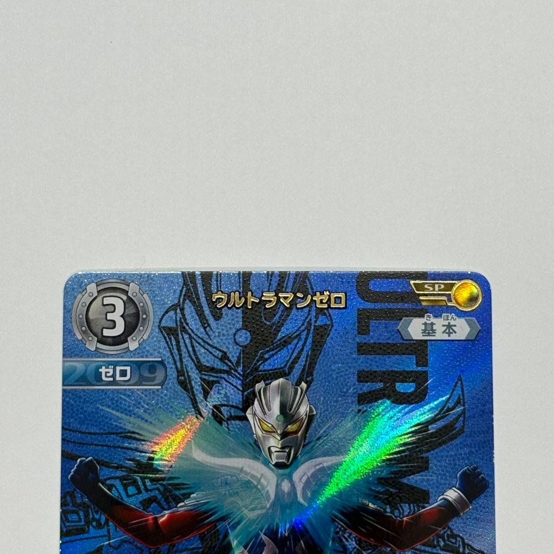 ウルトラマンカードゲーム　5弾　SP　2枚セット