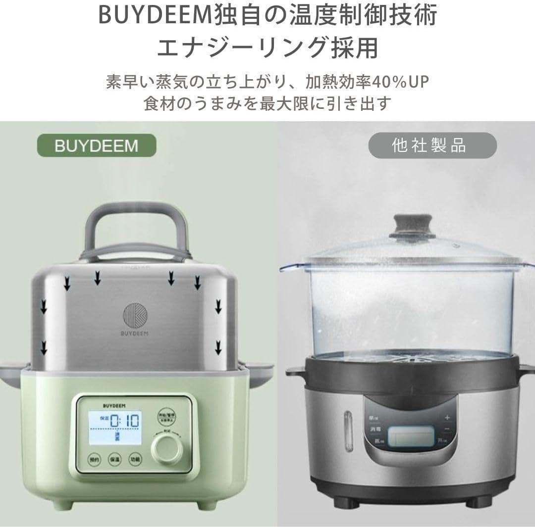 BUYDEEM マルチファンクション 電気スチーマー スチーム 発酵 保温 調理