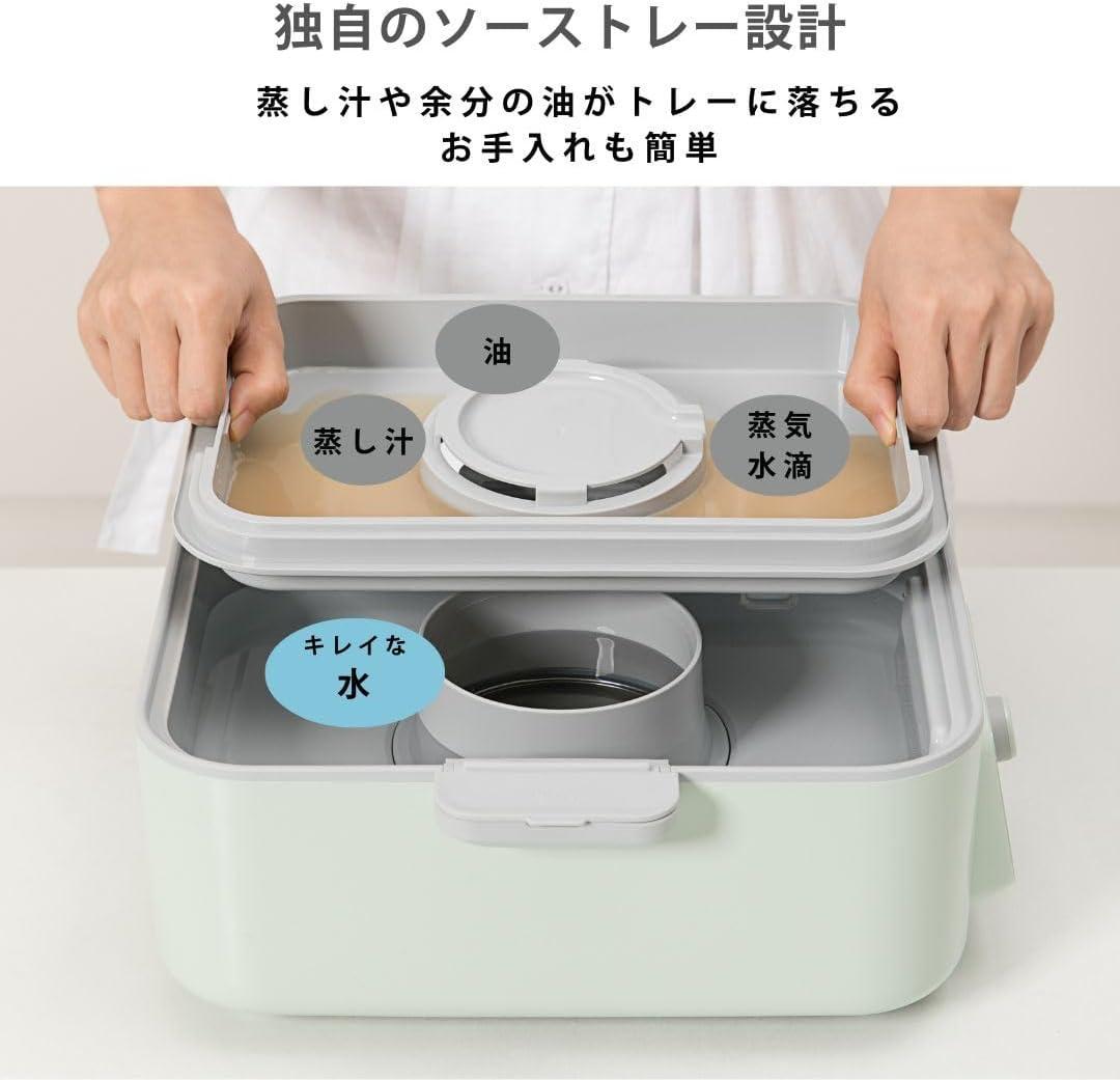 BUYDEEM マルチファンクション 電気スチーマー スチーム 発酵 保温 調理