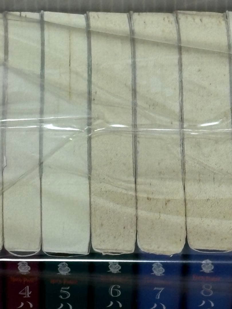 【U278m】ハリーポッター　第1〜19巻全巻セット　静山社文庫版