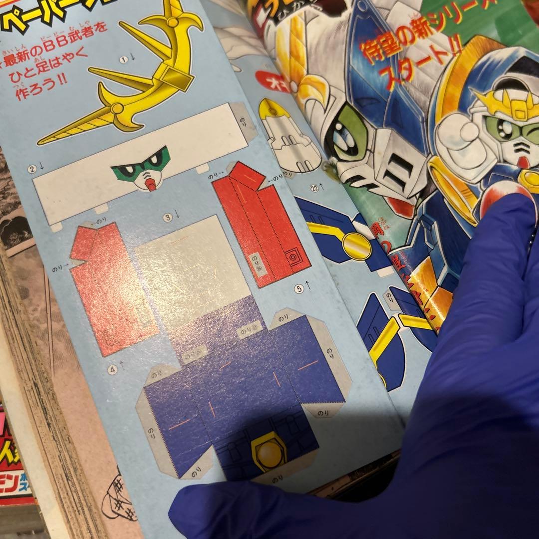 【まとめ売り】コミックボンボン 1999年　1998年