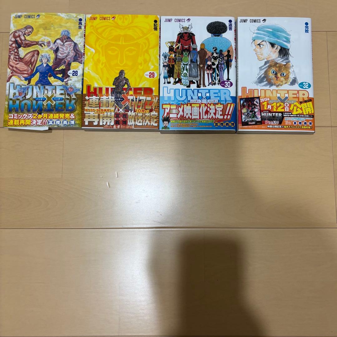 【全巻初版】HUNTER×HUNTER 　31冊セット