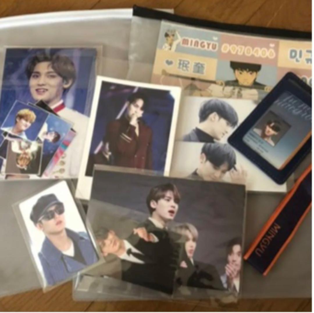 ミンギュ　スローガンセット売り