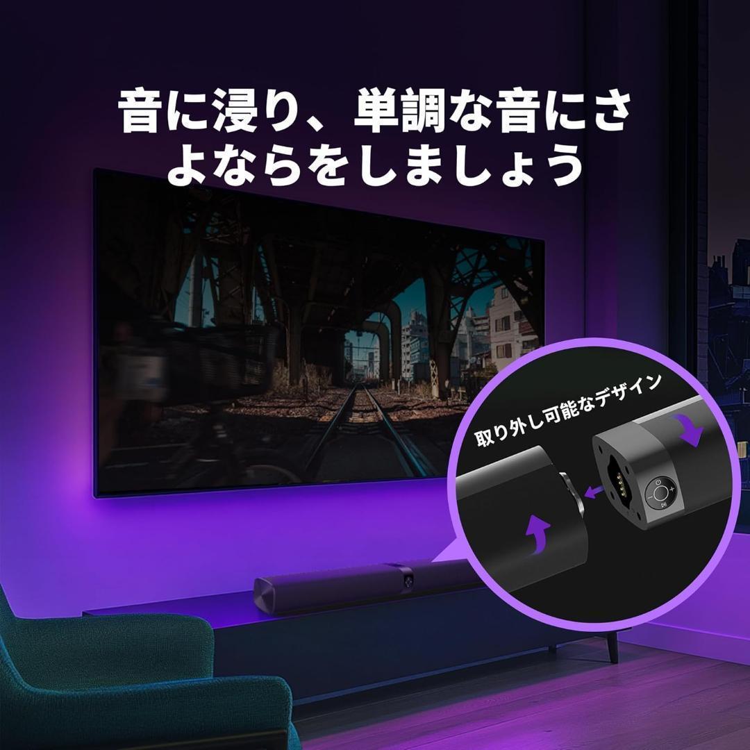 ★新品★ サウンドバー 2 in1 スピーカー Bluetooth5.3