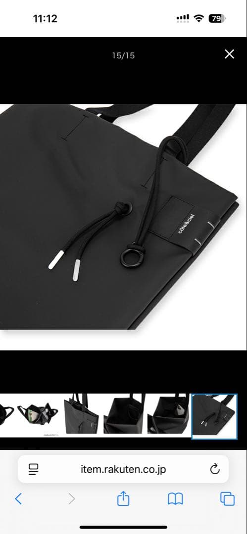 côte&ciel Todd Obsidian ブラックトートバッグ