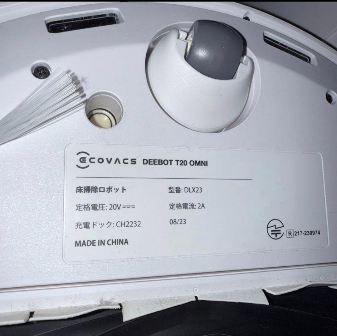 【美品】ロボット掃除機　ECOVACS CH2232 2023年製