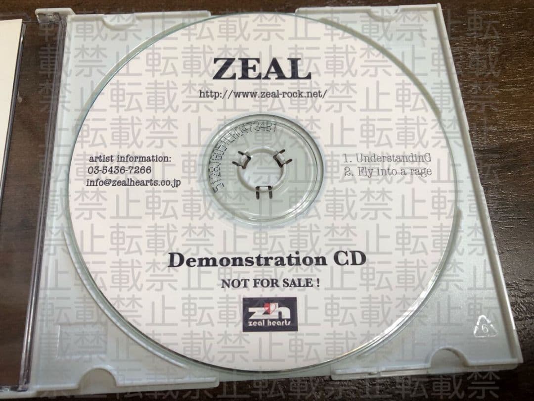 ZEAL / Demonstration CD (横須賀ゆめな