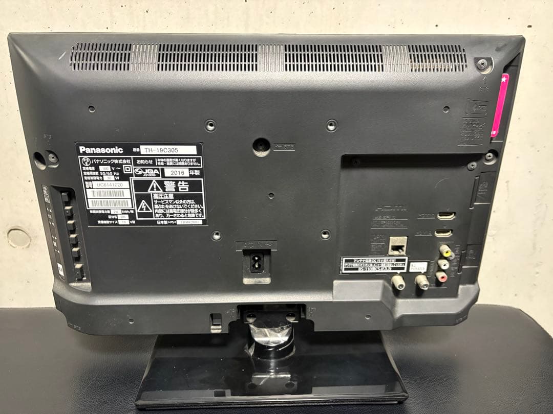【美品】Panasonic TH-19C305 19インチ液晶テレビ