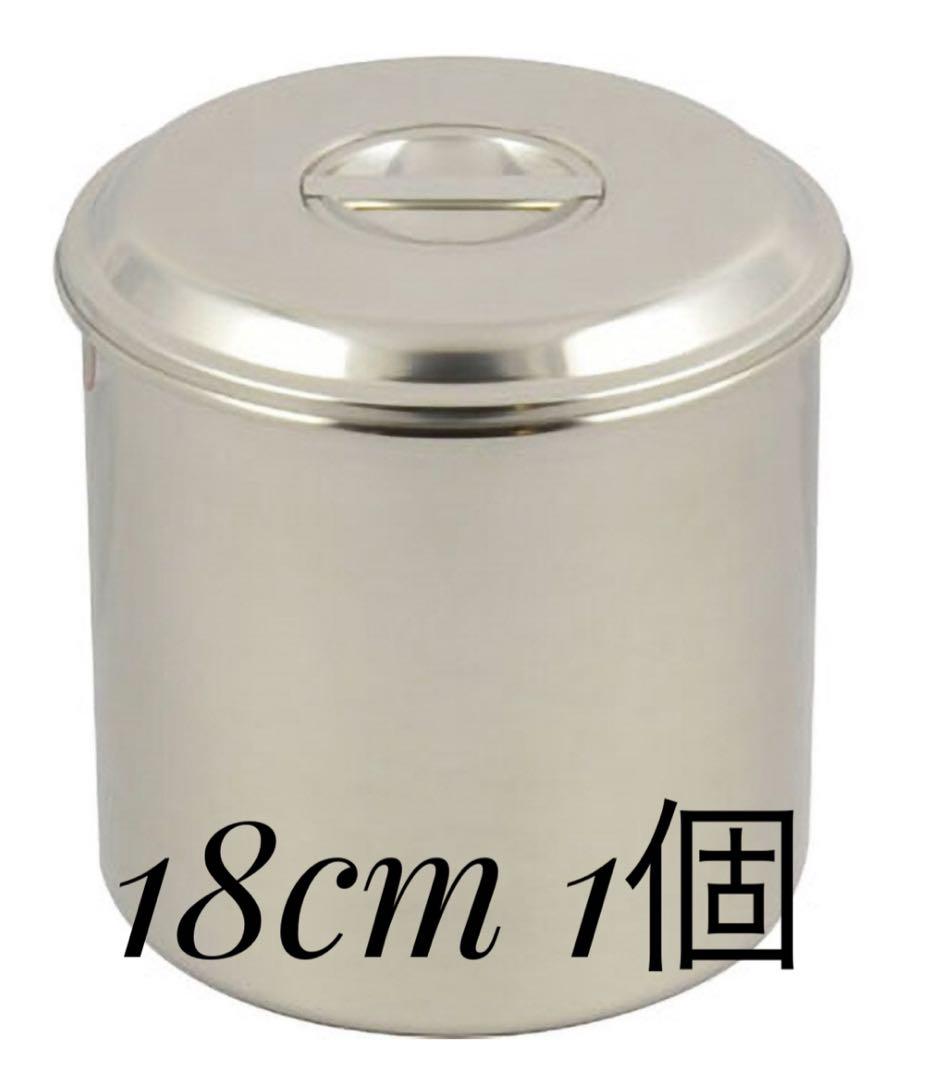 【未使用品】モリブデン キッチンポット 18cm1個　20cm5個 全6個セット