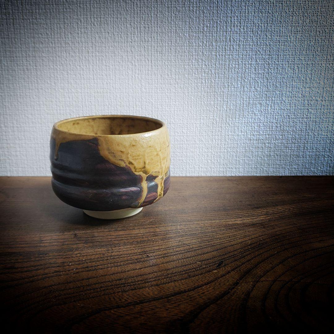 茶碗　抹茶茶碗　茶道具　茶器　茶道　銘　青龍　直し　金継　黄色　茶色　虎柄