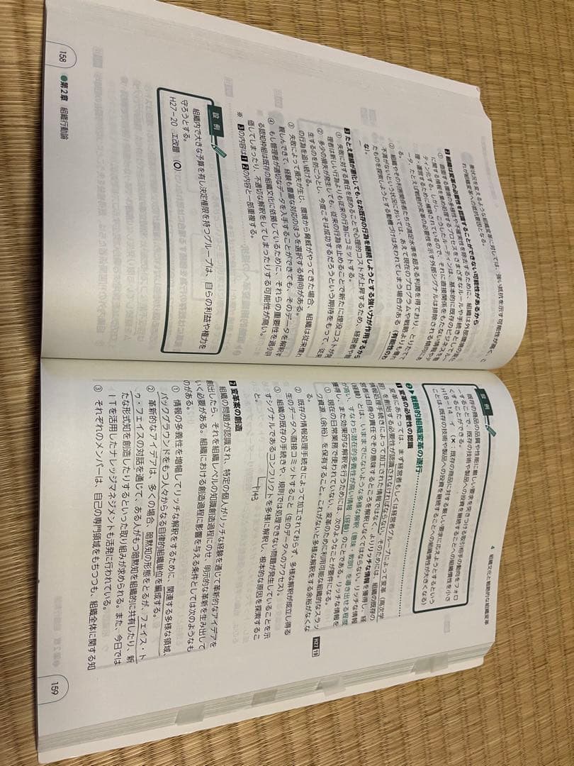 2020年 合格目標 TAC 中小企業診断士講座　1、2次ストレート本科生