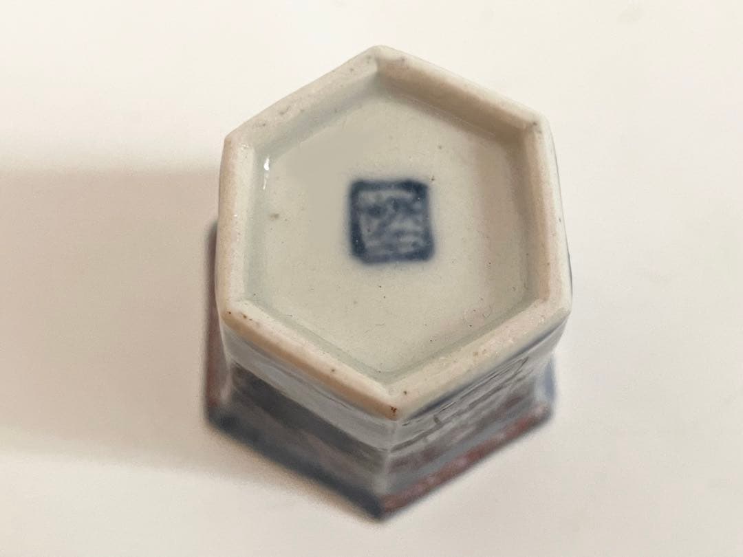 骨董　アンティーク　古伊万里　染付　色絵　文人図　六角杯　筒杯　覗き猪口