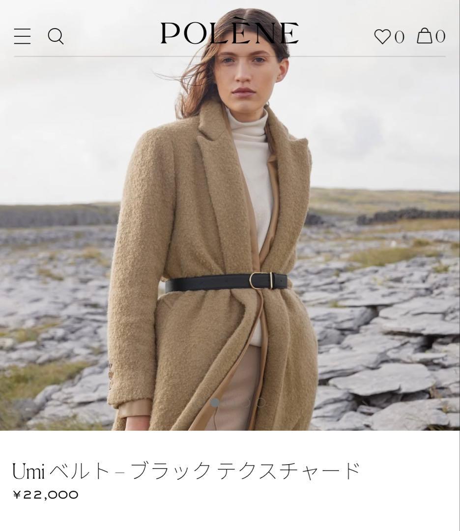 Polène Umi ベルト – ブラック テクスチャード