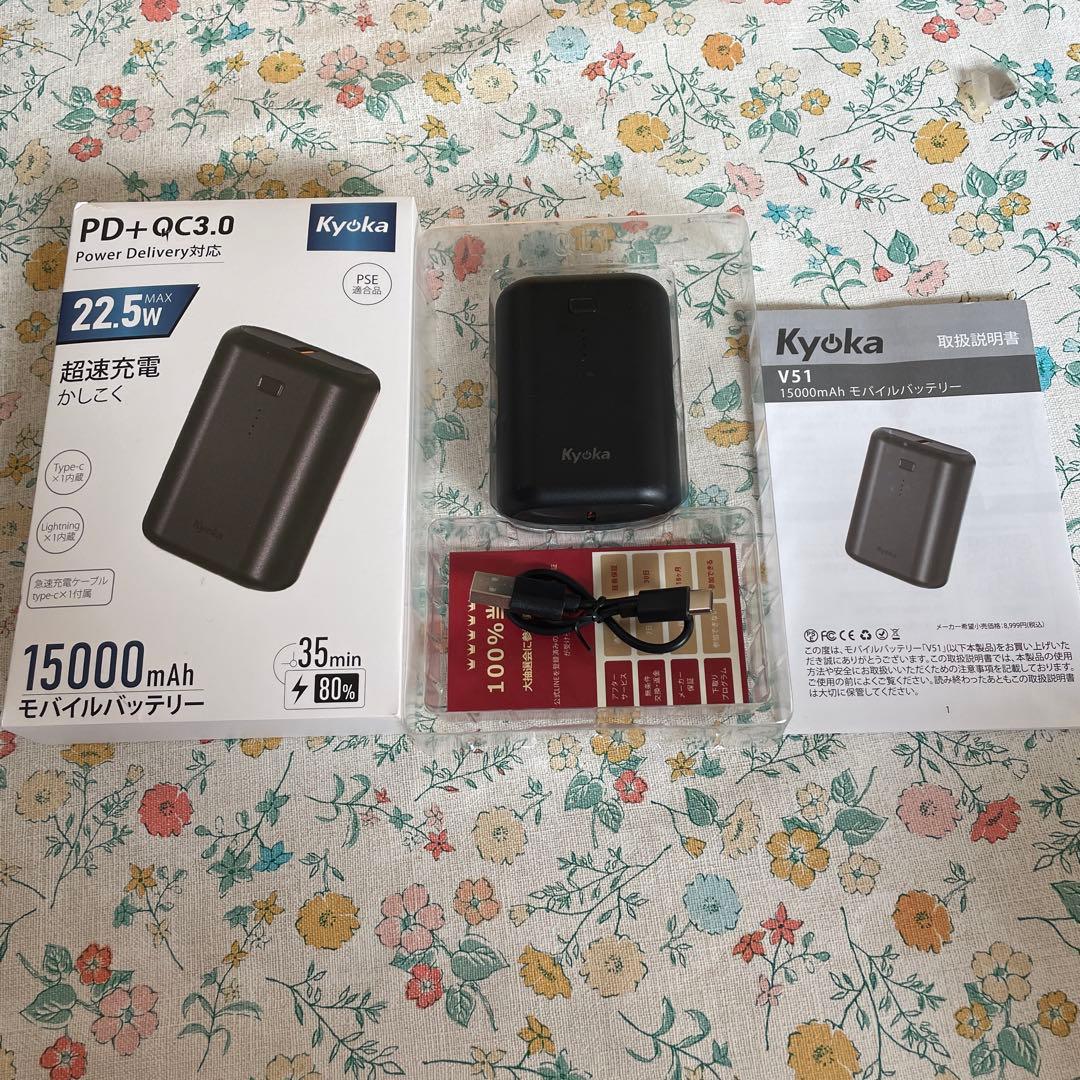 モバイルバッテリー 急速充電 4台同時充電 コンパクト黒 ※破損あり