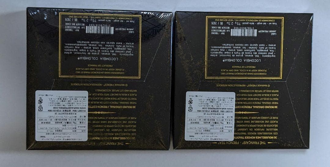 ロコンビア コロンビア 75g 2個セット マリアージュ フレール 緑茶
