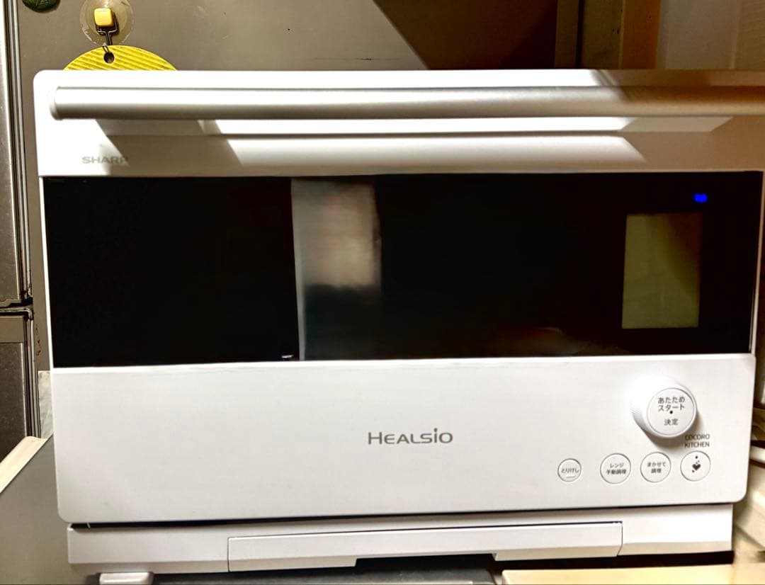 【使用歴1ヶ月未満】HEALSIO 26L ウォーターオーブンレンジ 【美良品】