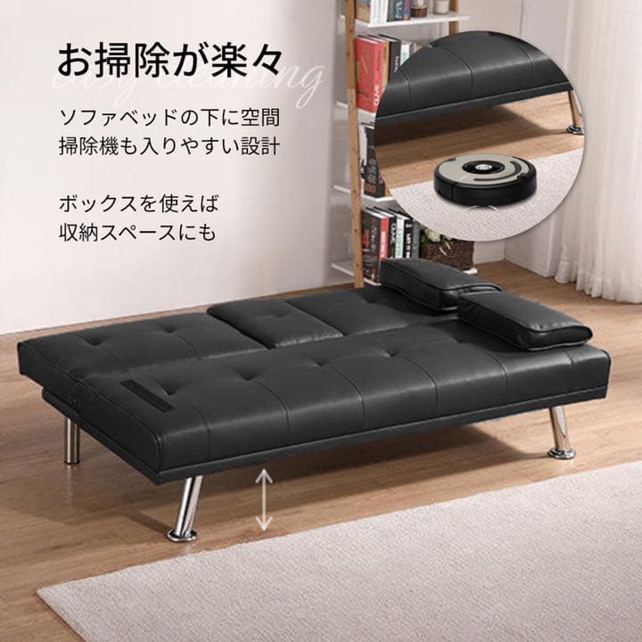 ソファベッド ソファーベッド