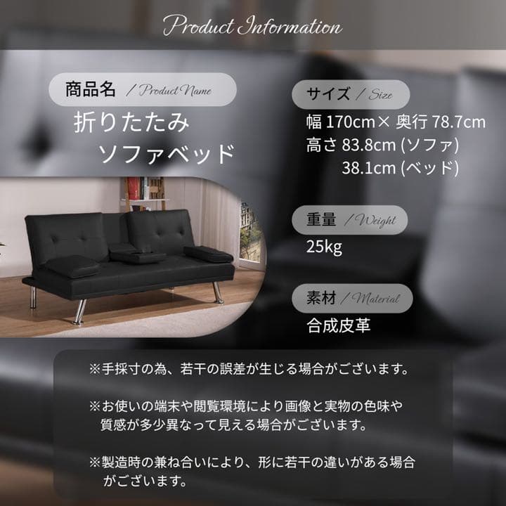 ソファベッド ソファーベッド